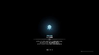 モンスターハンター：ワールド　PS Vitaで歴戦黒ディア狩ってみた！