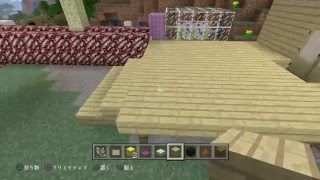 こっぴりん6さいのマインクラフト3