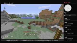 PS4 マインクラフトだよ('  _  ')