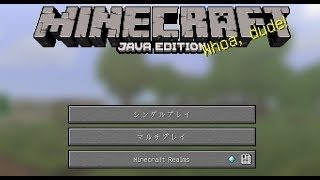 【くしゃみ注意】花粉がひどいので作業を垂れ流す【マインクラフト】