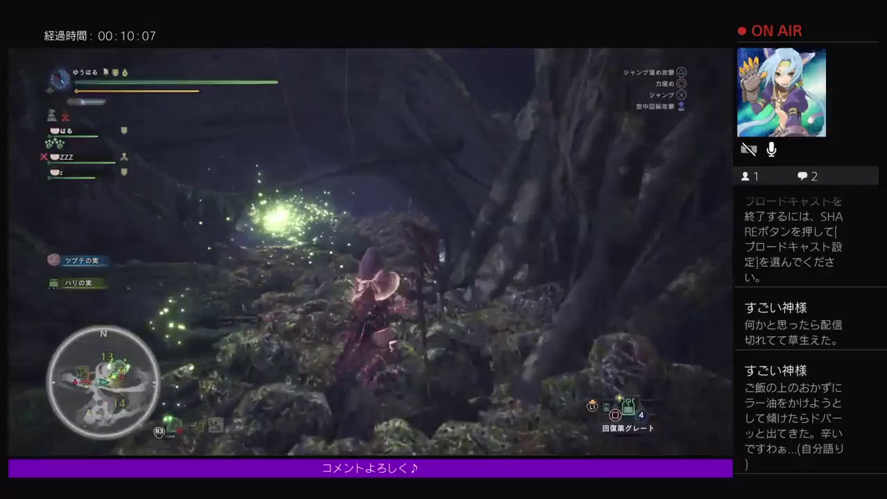 ゆうはるのモンスターハンターワールドイビルジョー探し＃2