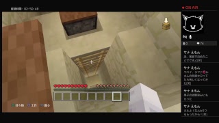 [マインクラフト]記録 not実況 7［Live］コメントきたら実況