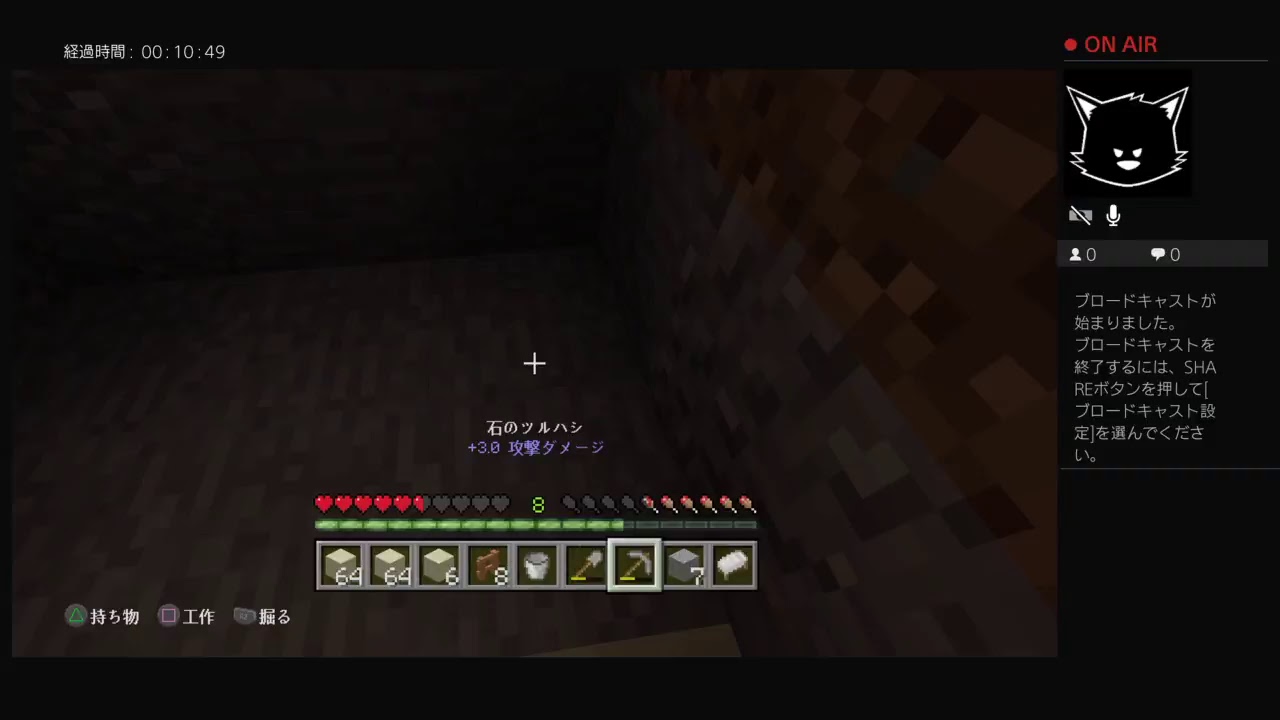 [マインクラフト]記録 not実況 7［Live］コメントきたら実況