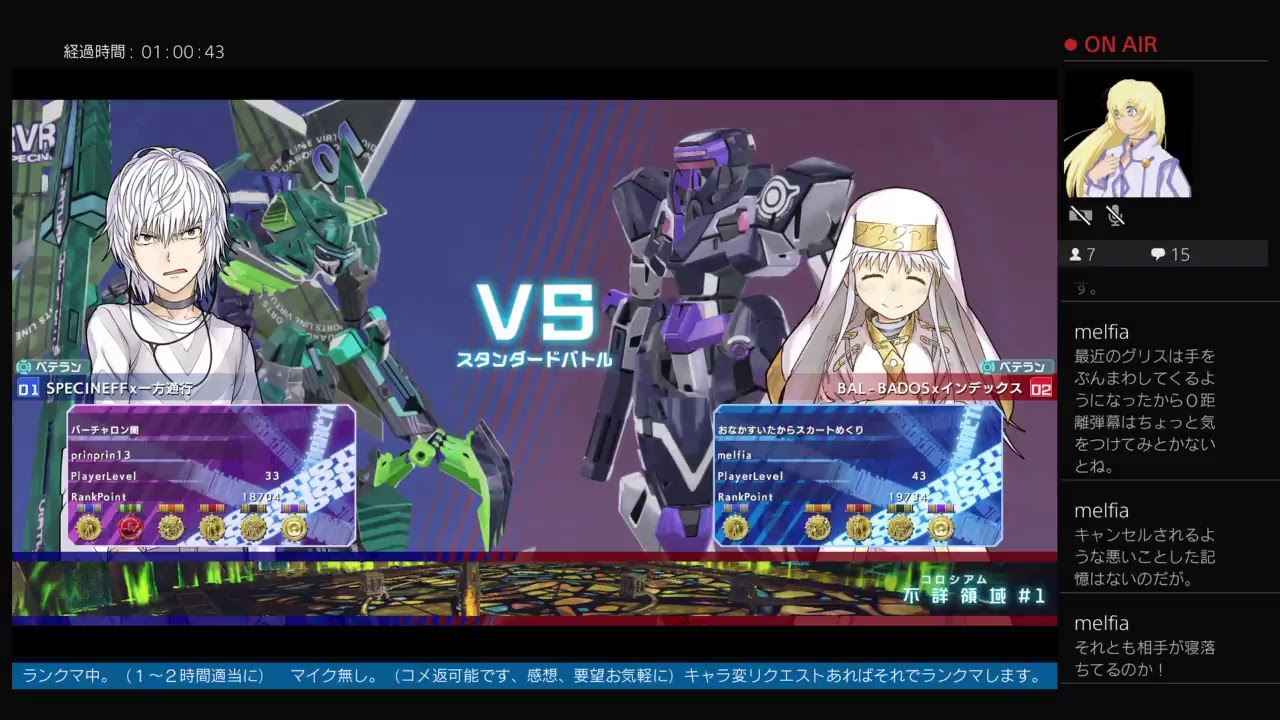 とある変態（バドス）の階級対戦（ランクマッチ）「とある魔術の電脳戦機」