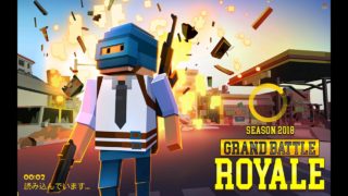 [マイクラPUBG実況]この戦いは人に遭遇しない。