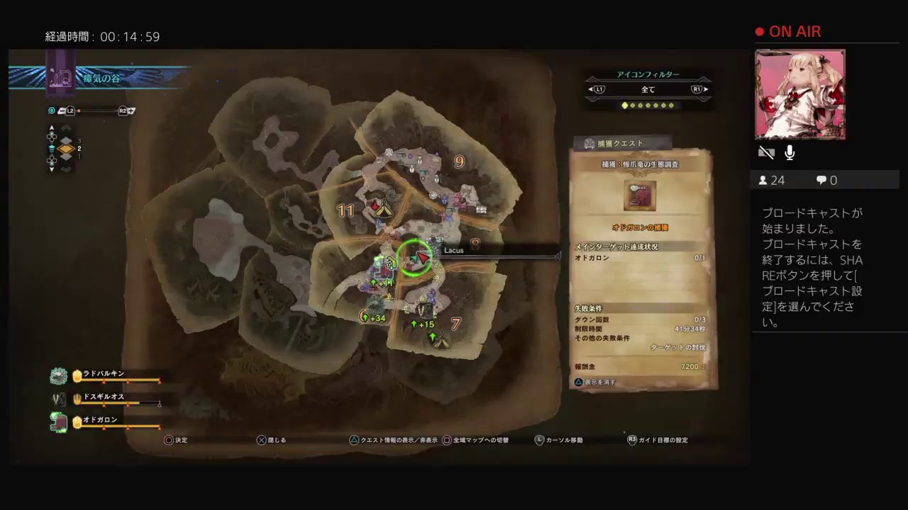 [MHW]  生配信　超初心者モンスターハンターワールドその16