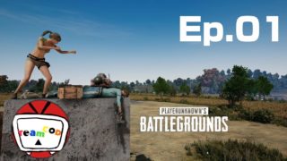 【PUBG実況】そろそろ俺TUEE動画ばかりで飽きませんか？【TCOD】