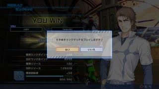 とある魔術の電脳戦機_ランクマ　バトラー2