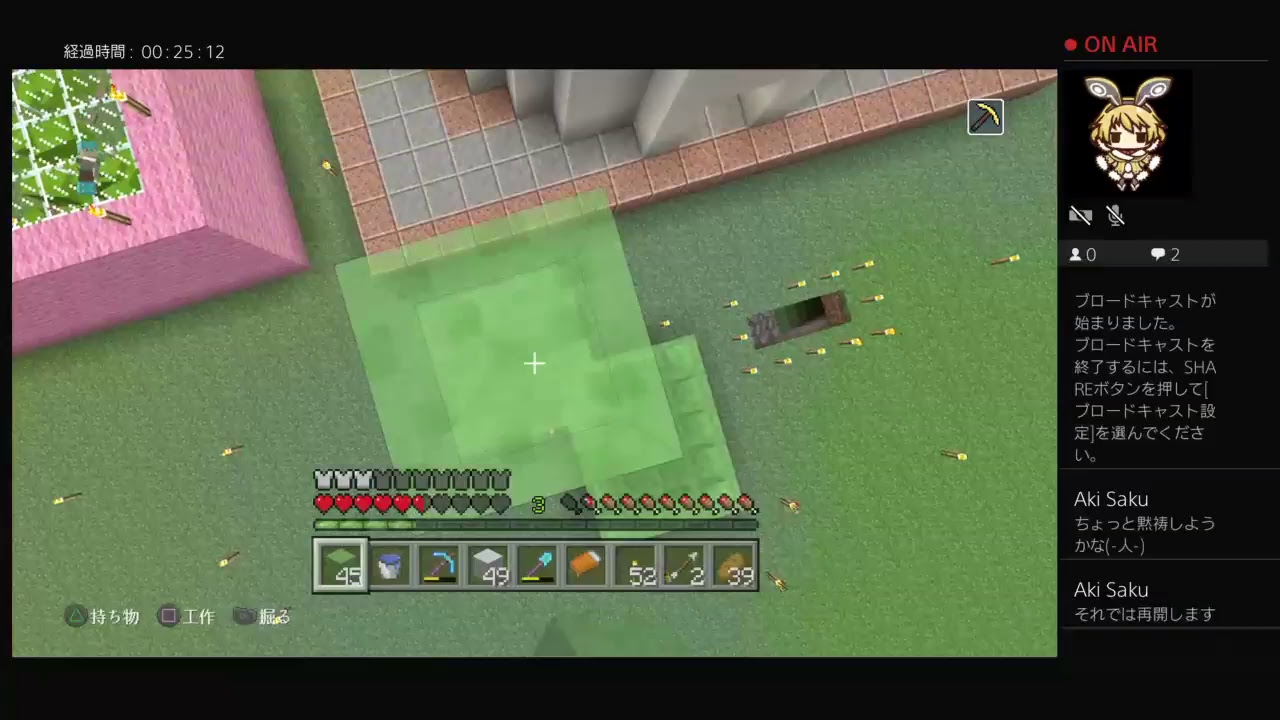 マインクラフト PS4版 灯台作り #33