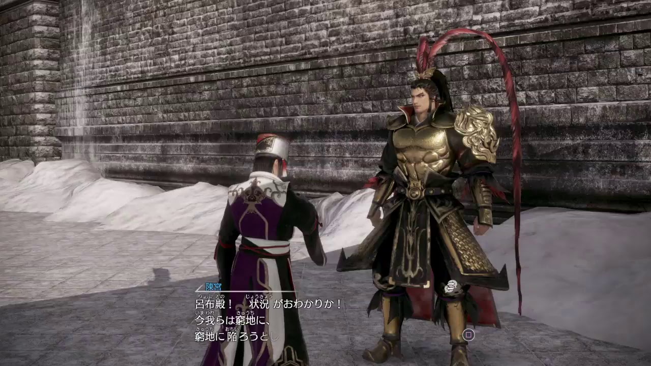 PS4 真・三国無双8 呂布 PART4