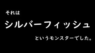 【マインクラフト】お詫びと訂正