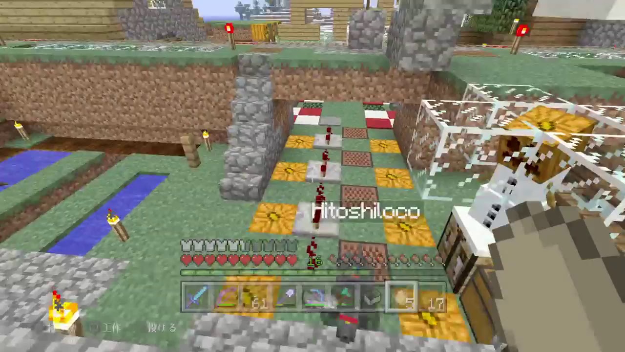 レプリカントと愉快な仲間たち［マインクラフトPS4］