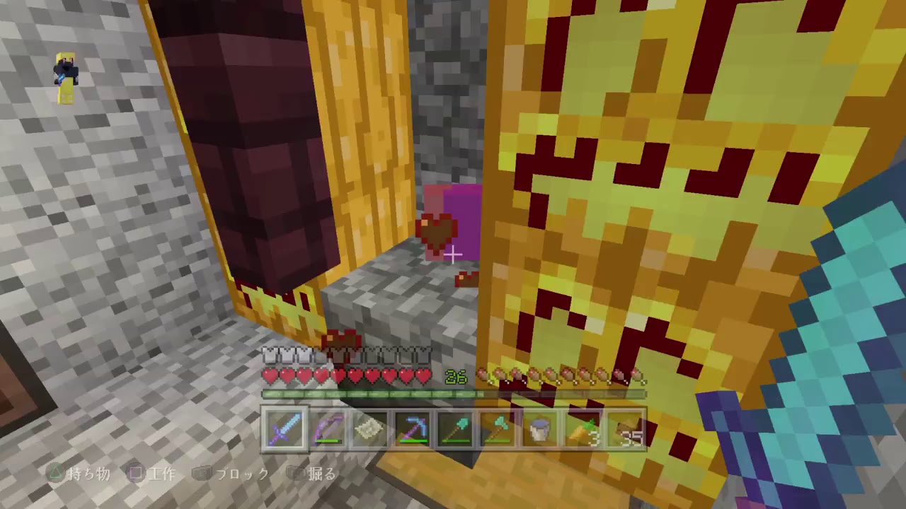 レプリカントと愉快な仲間たち［マインクラフトPS4］