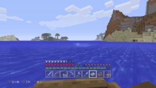 レプリカントと愉快な仲間たち［マインクラフトPS4］