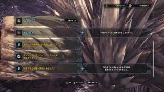 ネルギガンテ　ソロ　ランス　モンスターハンター：ワールド_20180311002624