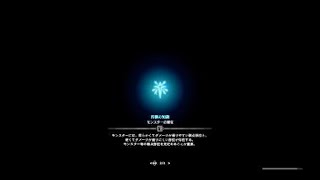 モンスターハンターワールドのイビルジョーを狩猟してみた