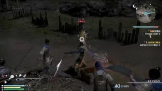 信幸の「真・三國無双8」#12