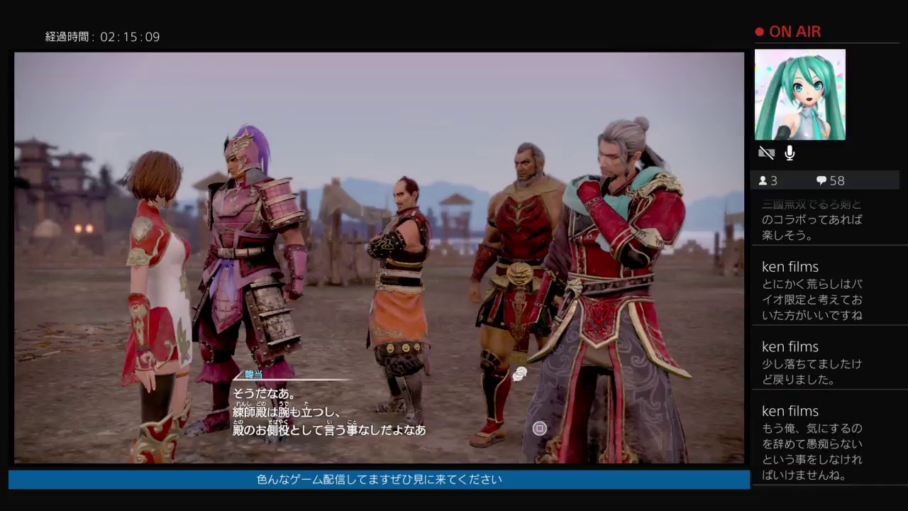 三國無双8プレイ23