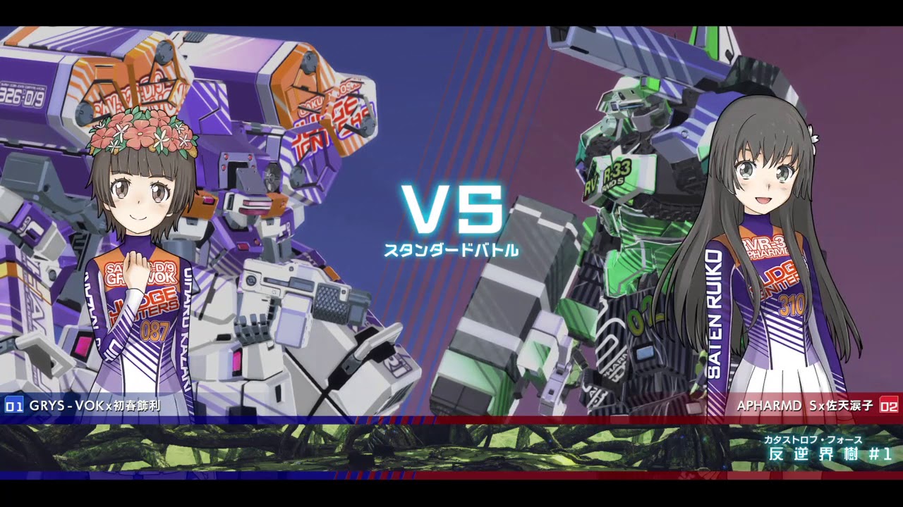 身内用20180326one4続き