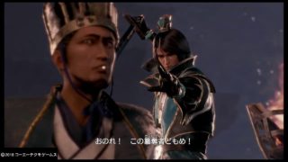 三國無双８・［正始の変］