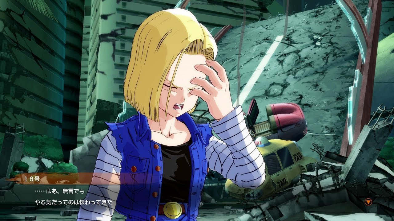 【ドラゴンボール ファイターズ】タダ働きは嫌な18号