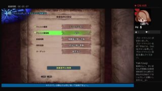 現役レジ店員（ユウ）の「モンスターハンターワールド」初見プレイ［まったり素材集め＆HR上げ等］モンハン自体これが初デビューです