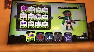 上手く使えば強いぞ！！(スプラトゥーン2)