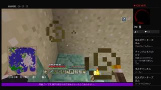 PS4[マインクラフト]30 分だけ作業雑談