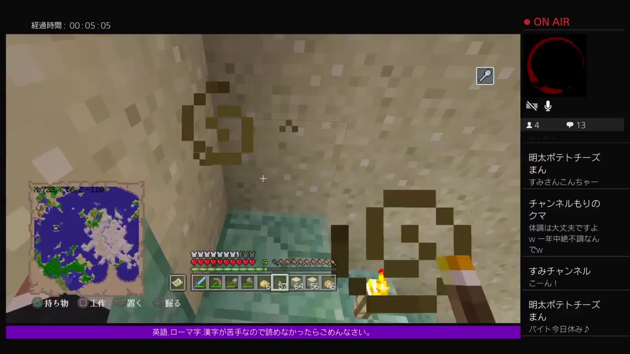 PS4[マインクラフト]30 分だけ作業雑談