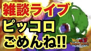 【ドカバト生配信 #37】ランク800目指して！！ライブだぁぁぉ！！