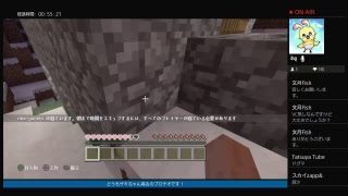 ［マインクラフト ］視聴者参加型ライブ　コメント大歓迎です！！　初見&常連さん大歓迎！！9時までです