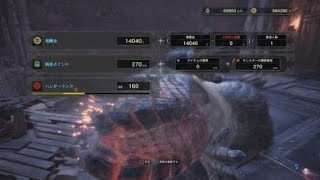 [モンスターハンター：ワールド]　ドドド三兄弟をシャッター担いで挑戦　[MHW]