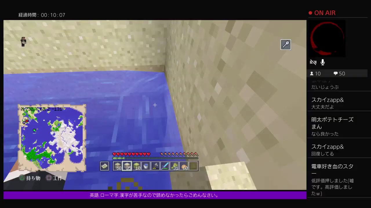 PS4[マインクラフト]視聴者参加型19:30時まで 海底神殿水抜き作業※参加詳細は概要欄ご確認ください