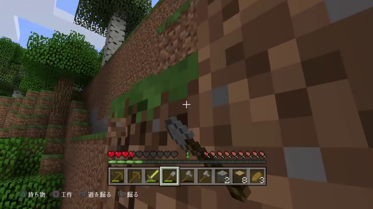 [PS4][マインクラフト]エラー落ちからの初見プレイ！のんびり頑張るぞ♪