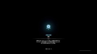 モンスターハンターワールド　HR１０６　スラアク練習とか