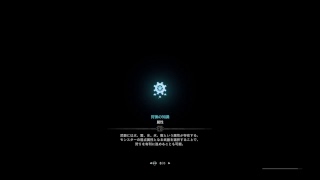 モンスターハンターワールド　HR１０６　スラアク練習とか