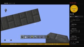 マインクラフト　もりの人狼ワールド！　製作編♯1