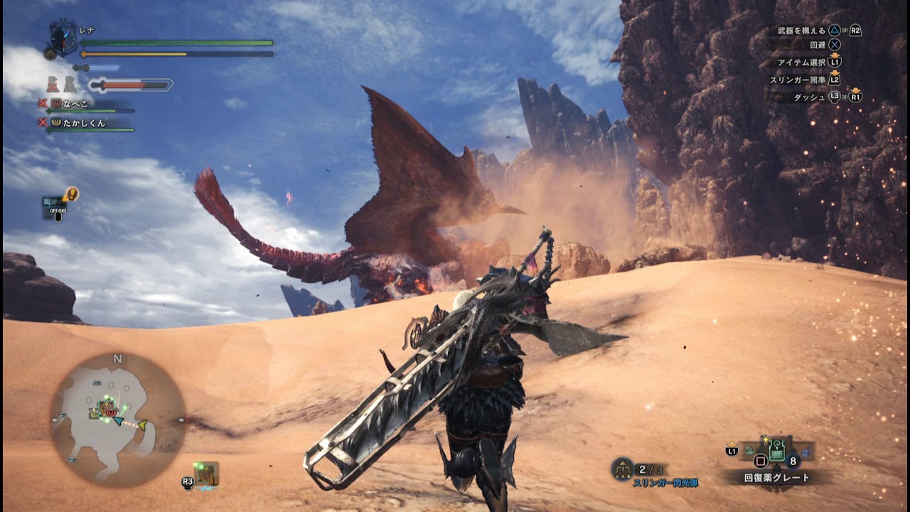 モンスターハンターワールド　調査テオテスカトルの討伐 2018 03 14 23 48 39 025