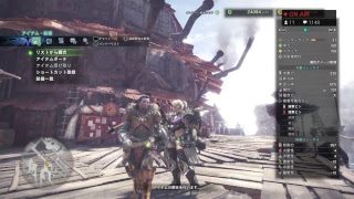 モンスターハンターワールド / HR49目指して～ 参加○