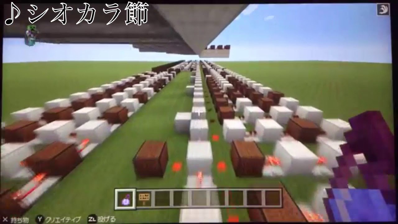 【マインクラフト】ゆっくり実況 こんなもの作ってみました！「曲:シオカラ節」