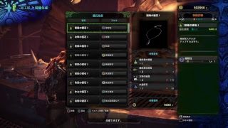 趣味はゲーム、PS4 Proモンスターハンター：ワールド 22日目