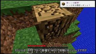 黄昏ながらやるマインクラフトパート１