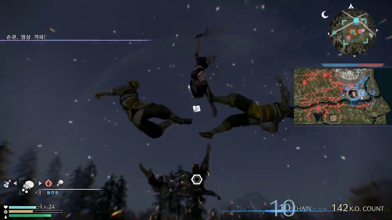 진삼국무쌍8 한글판 외전 여령기 04 완결 真三國無双8 Dynasty Warriors9