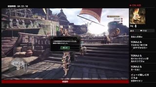 [ モンスターハンター：ワールド ]　参加歓迎♪　コメントあれば→雑談♪　なければ→ゲーム♪　雑談&ゲーム放送♪　たまに実況♪　コメント・チャンネル登録よろしくどうぞ (^^ゞ