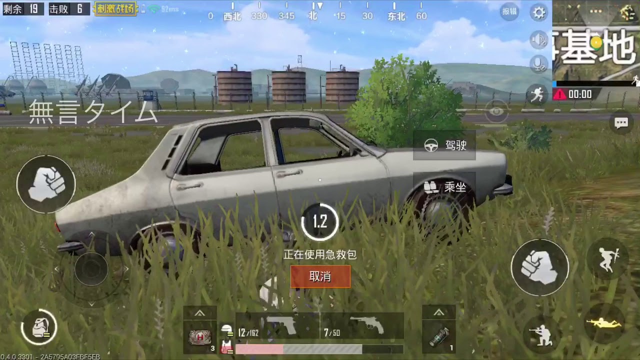 モバイル版PUBGをガバAIM＆索敵がゆっくり実況Ep.3