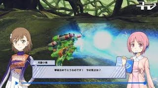 とある魔術の電脳戦機_20180330201229　二回戦　さとしライデンvsDNAグリスボック