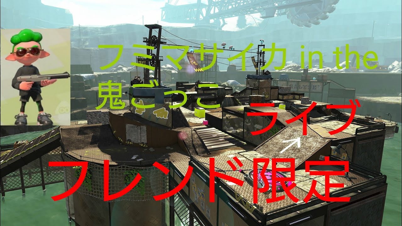 3月23日夜10:30配信予定！&スプラトゥーン2ステージ面積ランキング