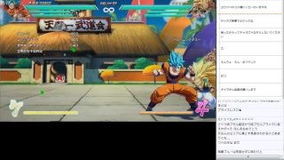 PS4版 ドラゴンボールファイターズ ブルー悟空で瞬間移動ぶっぱ配信