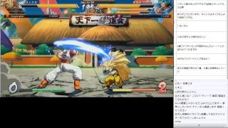 PS4版 ドラゴンボールファイターズ ブルー悟空で瞬間移動ぶっぱ配信