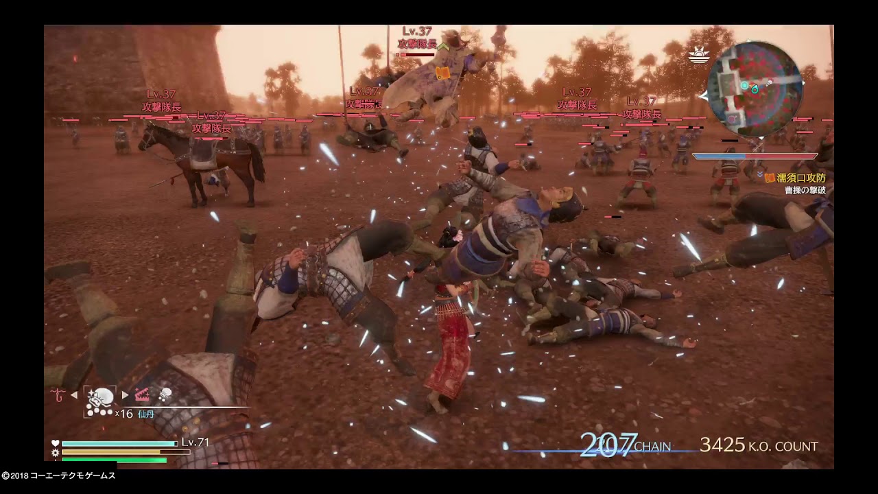 真・三國無双８　練師無双乱舞